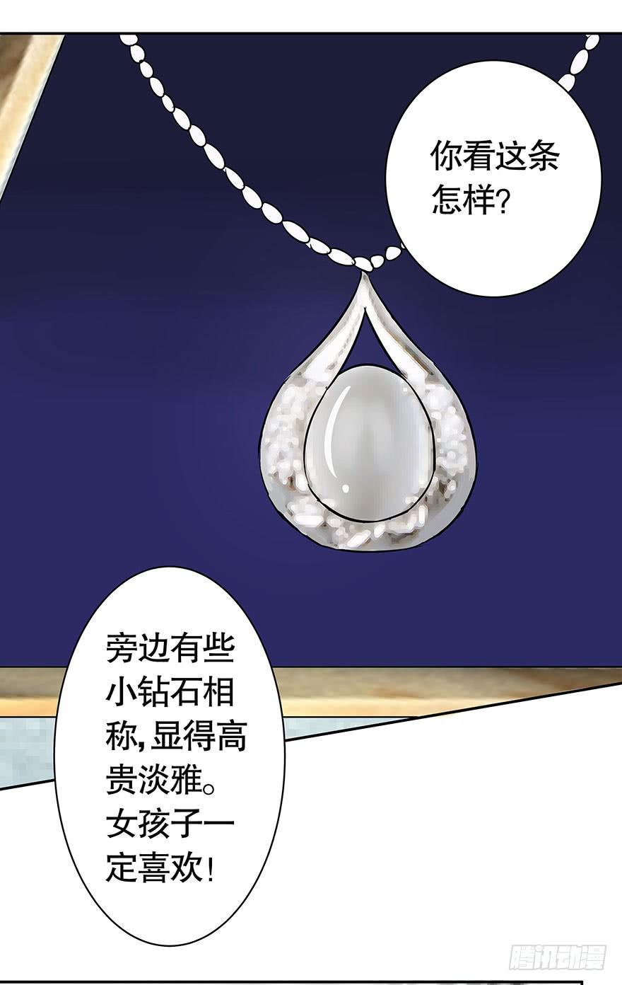 听说墨鱼鱿鱼约会了-第51话