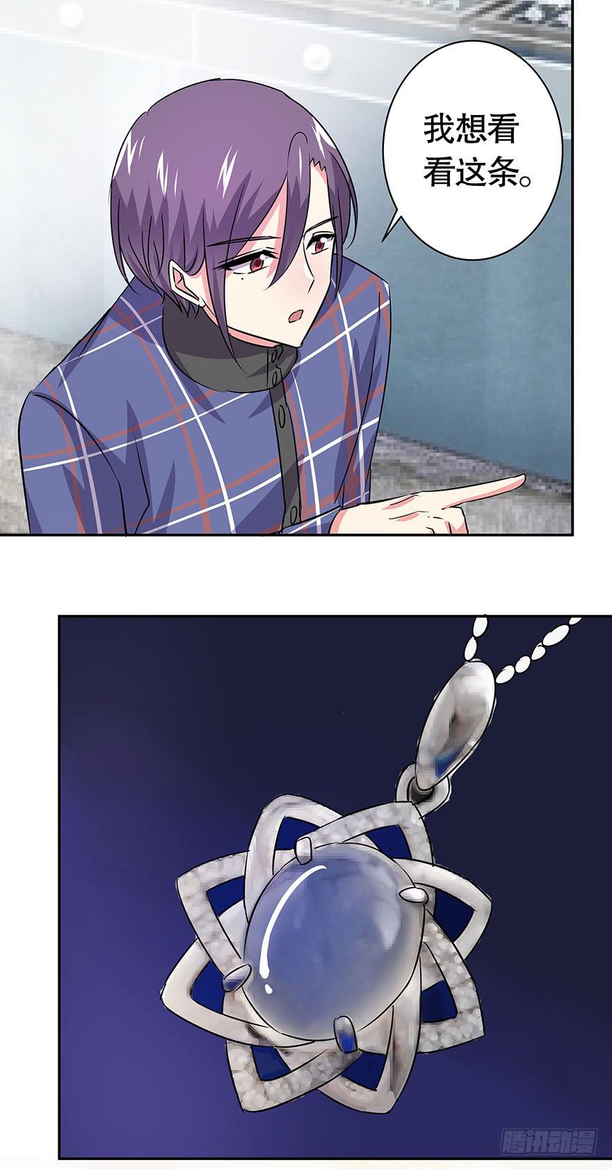 听说墨鱼鱿鱼约会了-第51话