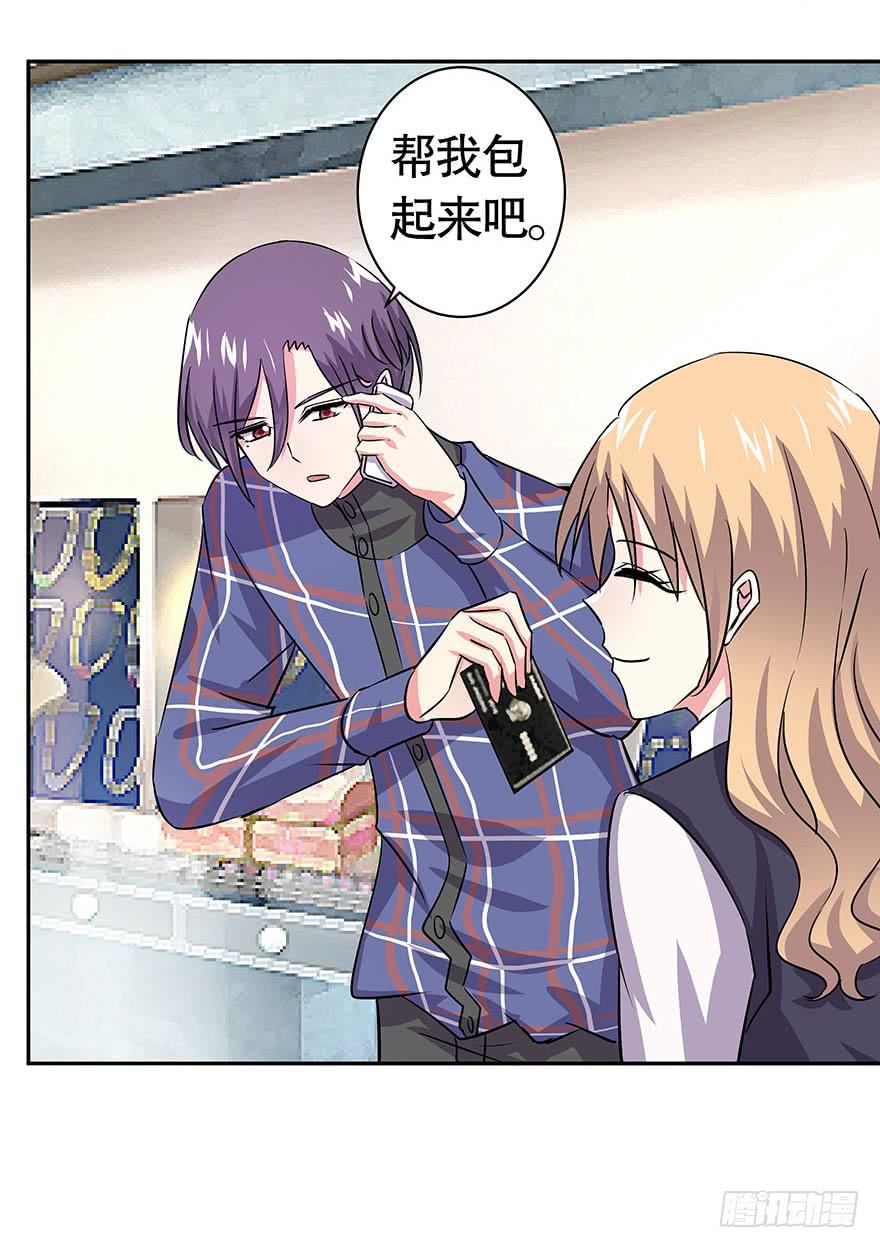 听说墨鱼鱿鱼约会了-第51话