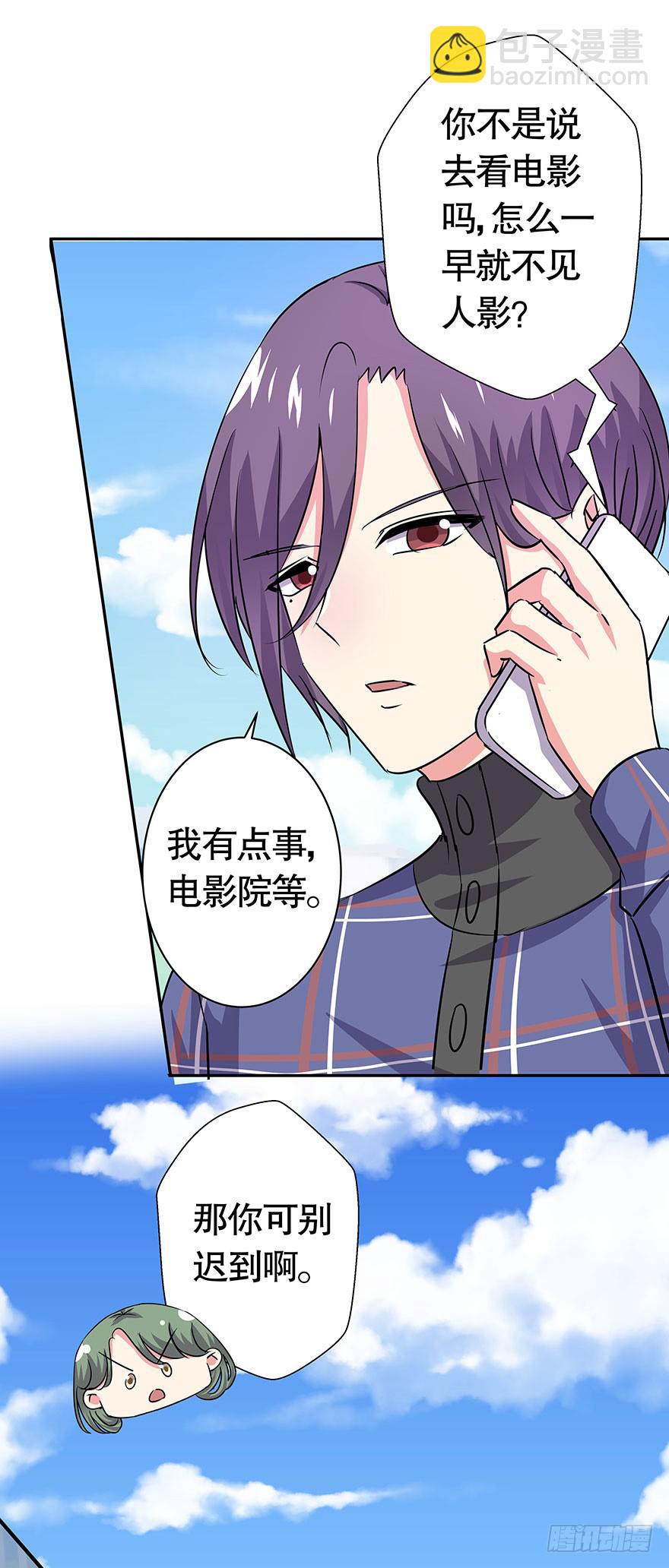 听说墨鱼鱿鱼约会了-第51话