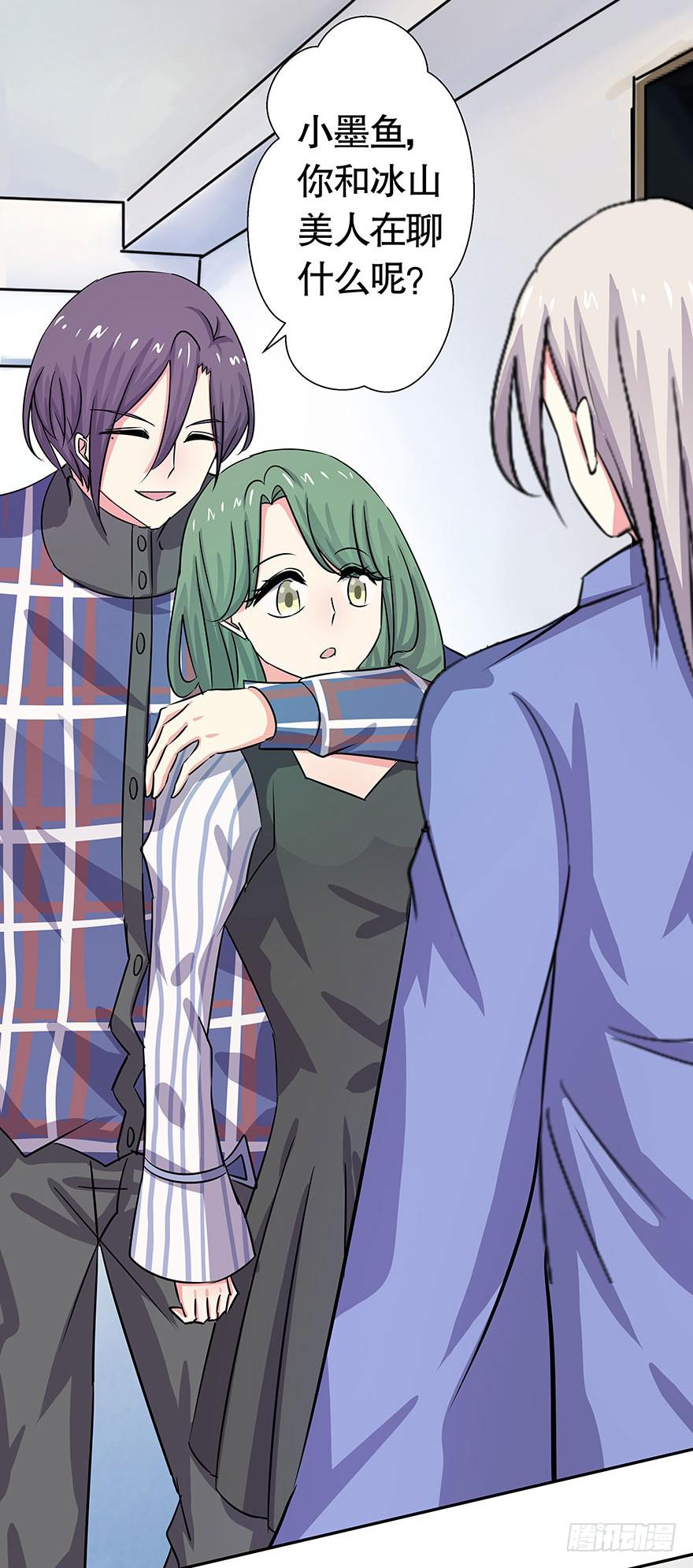 听说墨鱼鱿鱼约会了-第51话