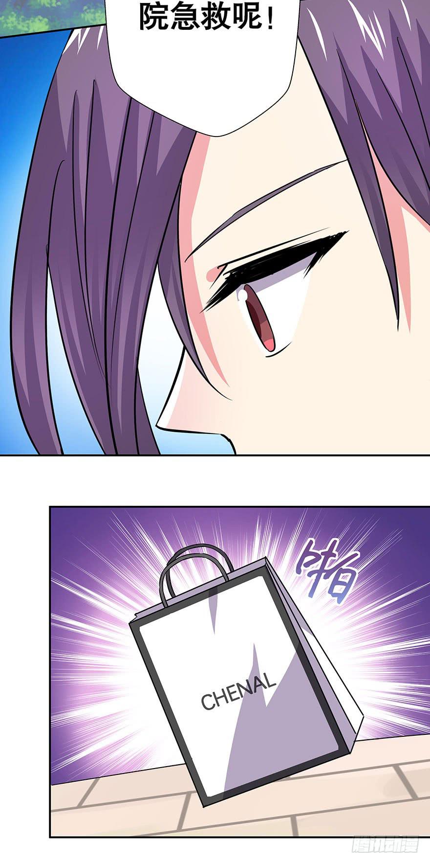 听说墨鱼鱿鱼约会了-第51话