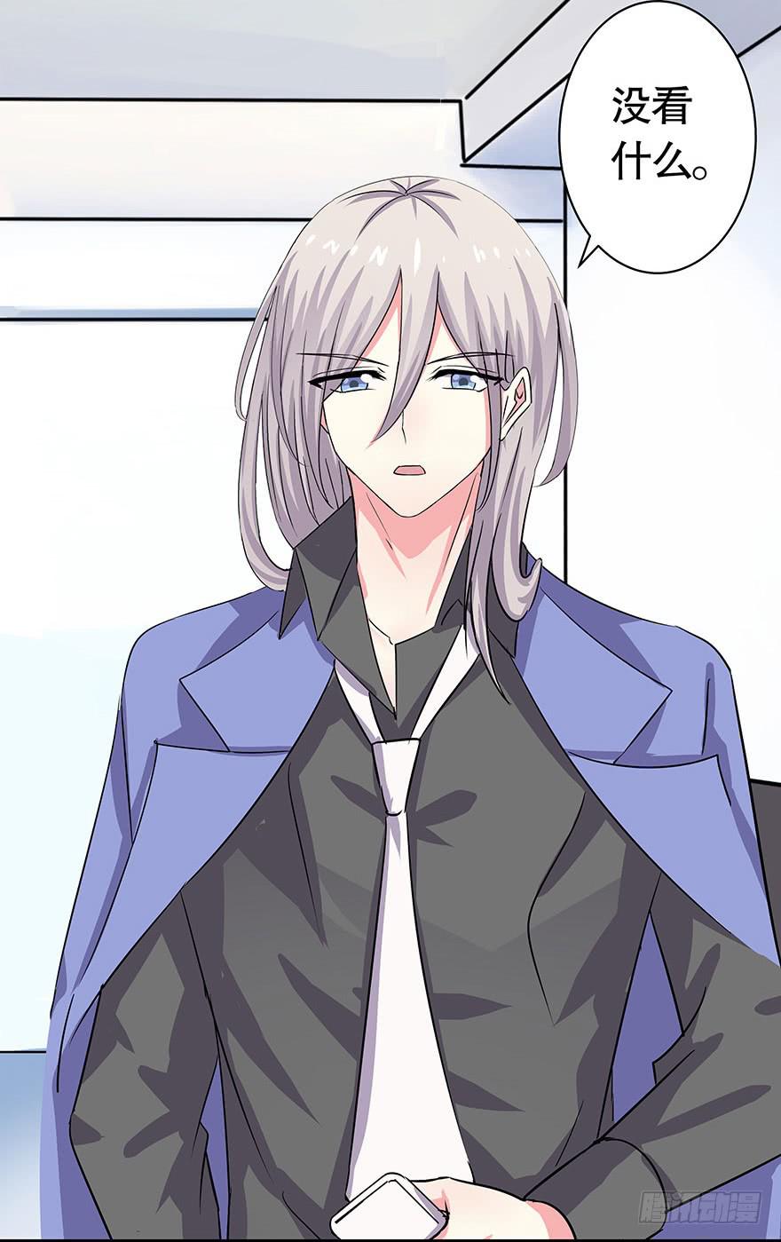 听说墨鱼鱿鱼约会了-第51话