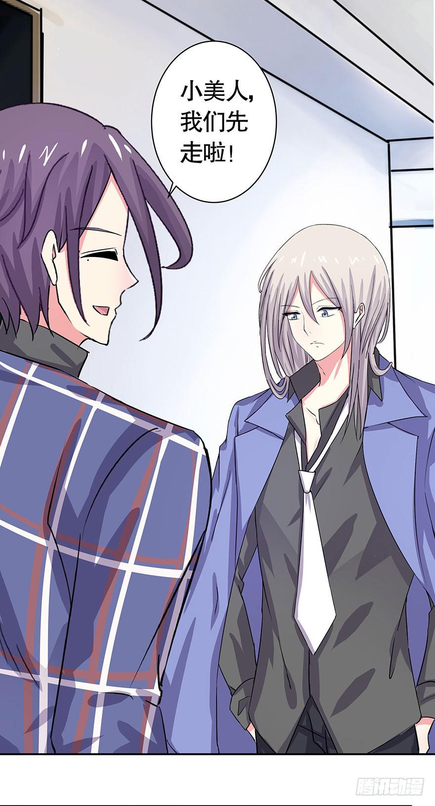 听说墨鱼鱿鱼约会了-第51话