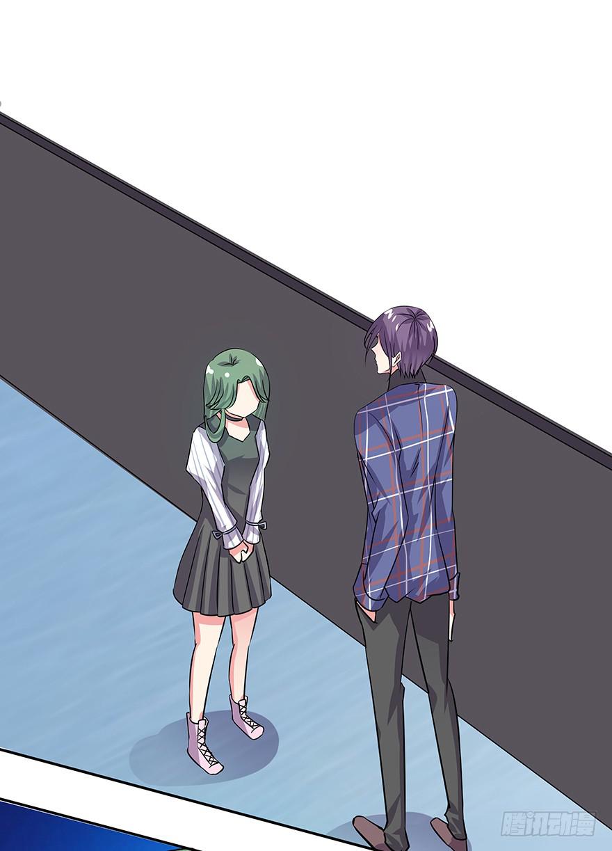 听说你欺负了我的人-第53话