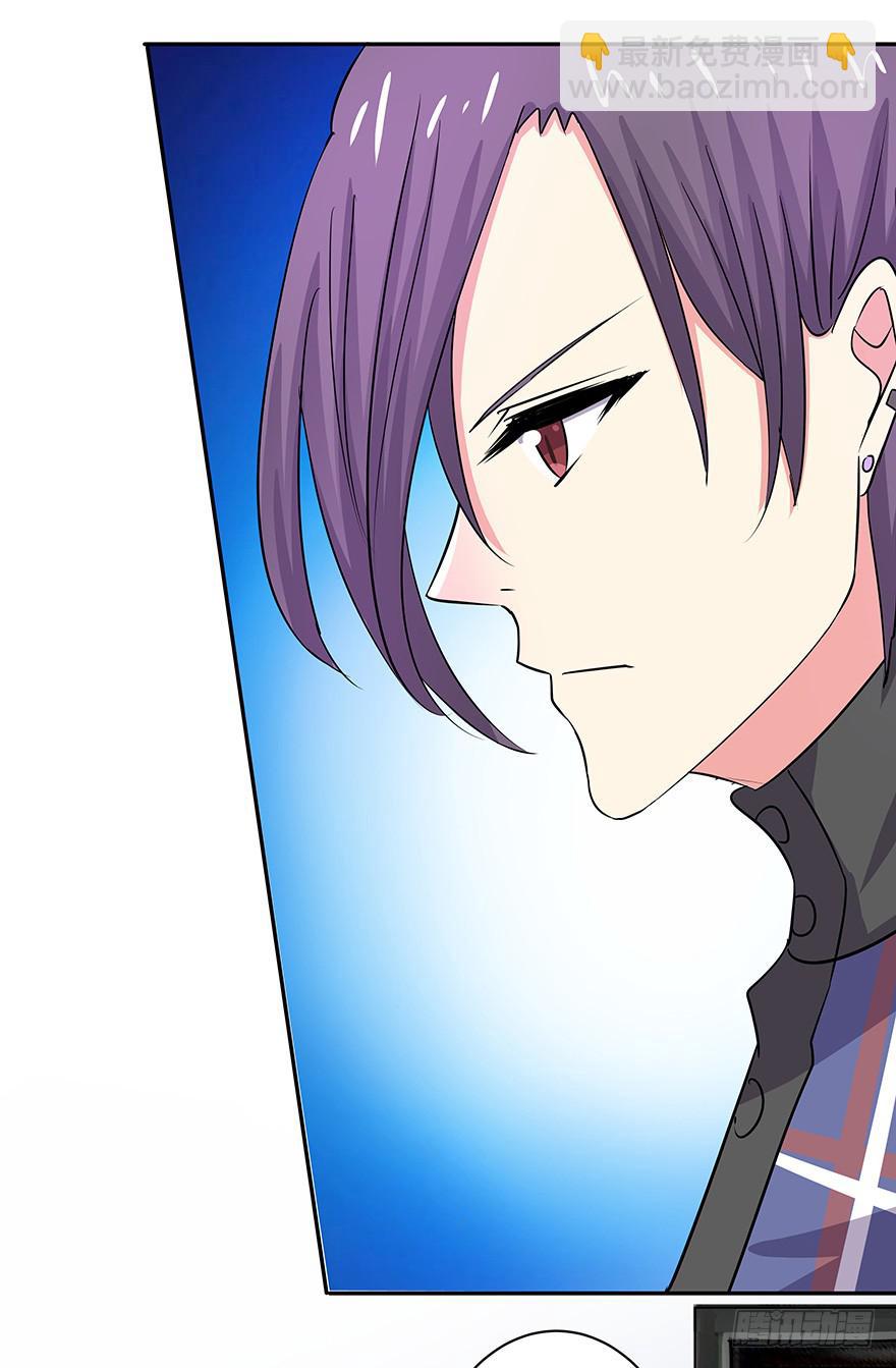 听说你欺负了我的人-第53话