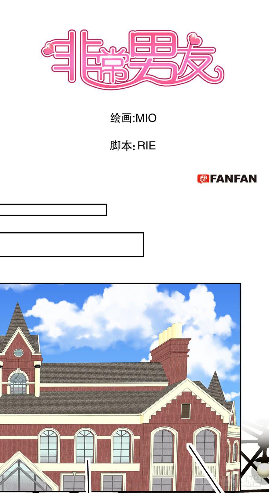 听说游乐园能减轻压力（上）-第55话