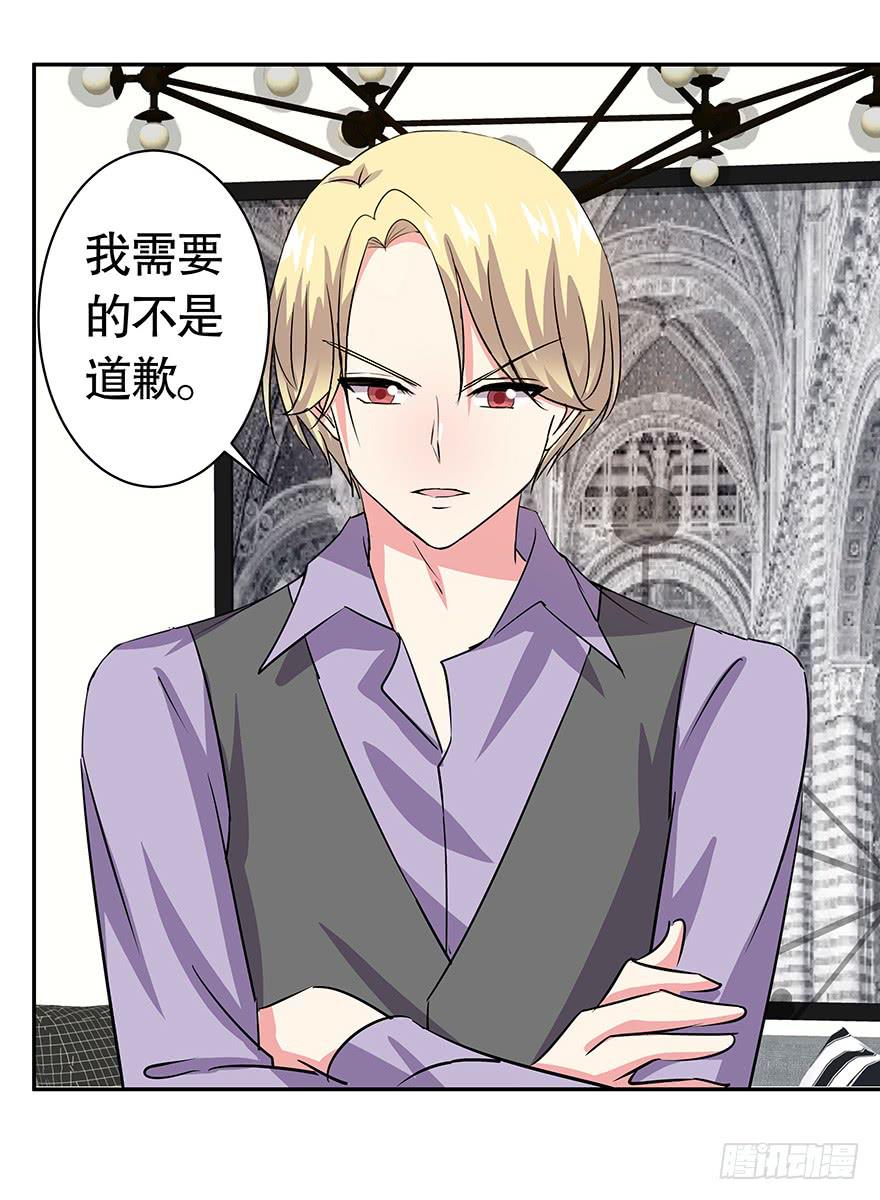 听说游乐园能减轻压力（上）-第55话