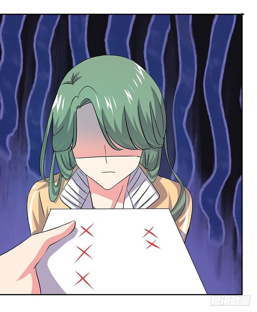 听说游乐园能减轻压力（上）-第55话