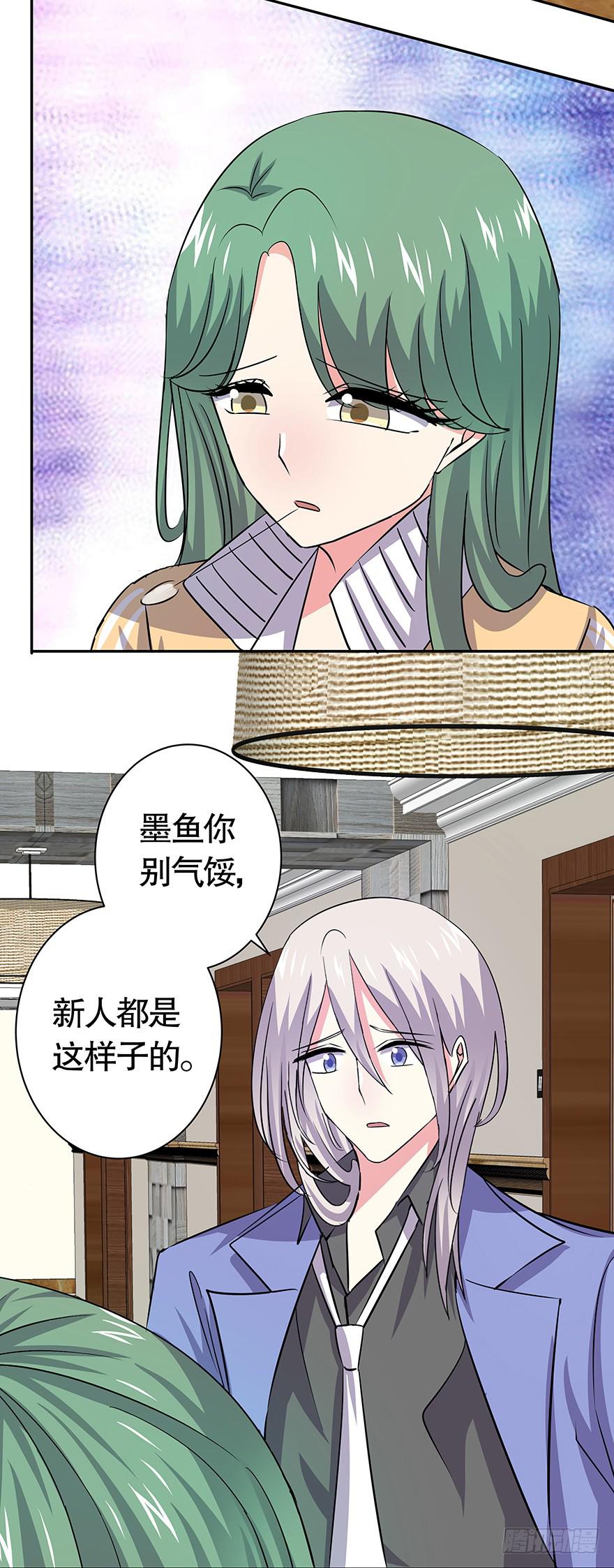 听说游乐园能减轻压力（上）-第55话