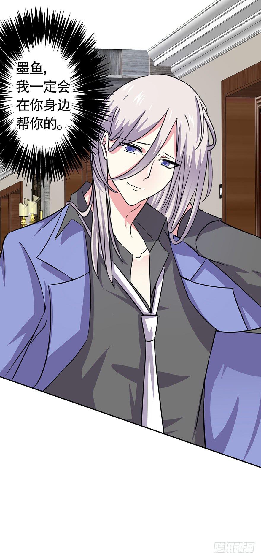 听说游乐园能减轻压力（上）-第55话