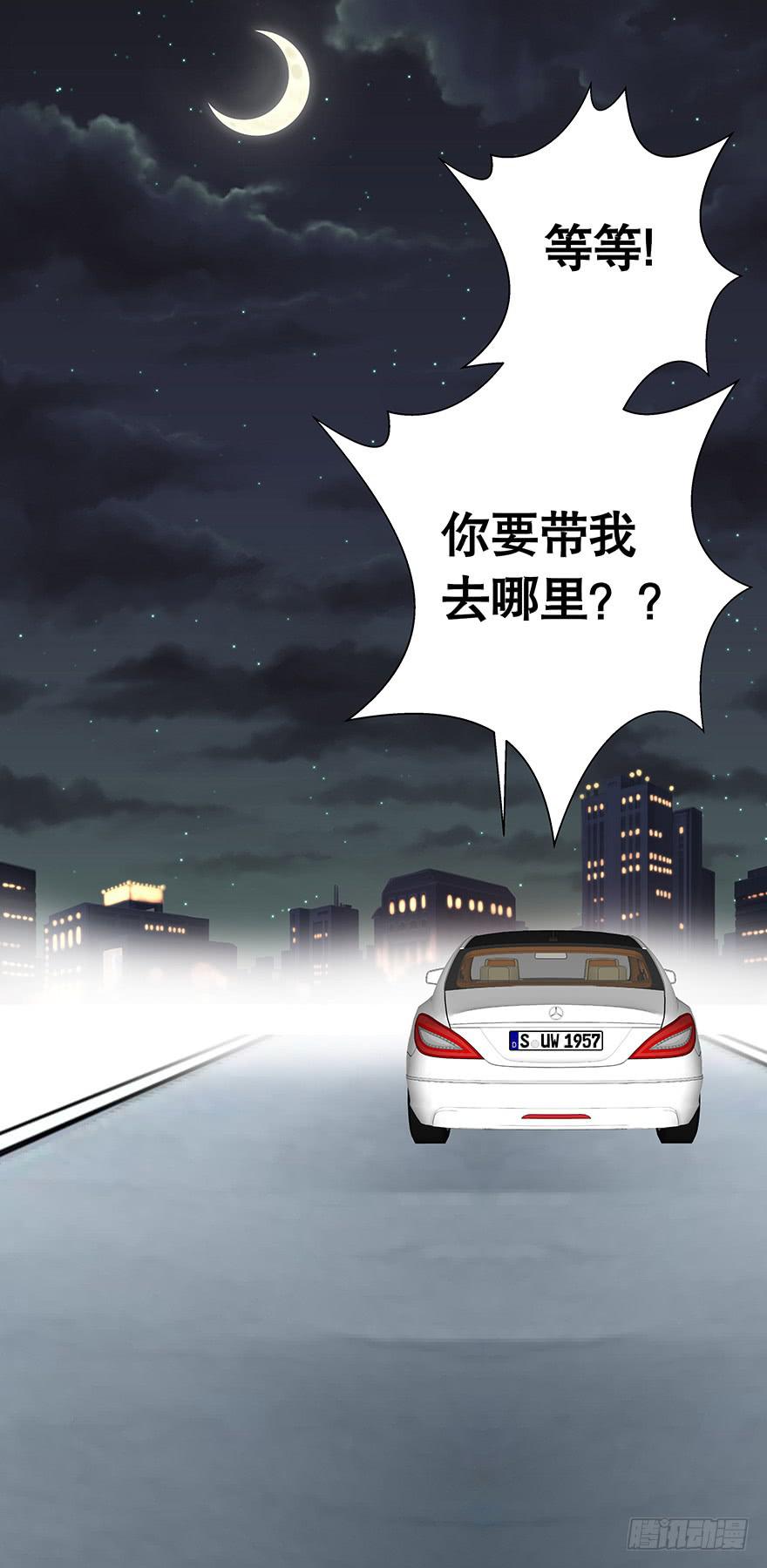 听说你很难过-第57话