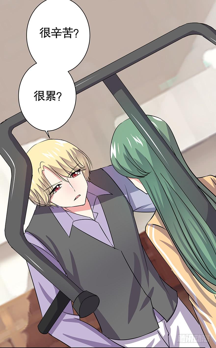 听说你很难过-第57话