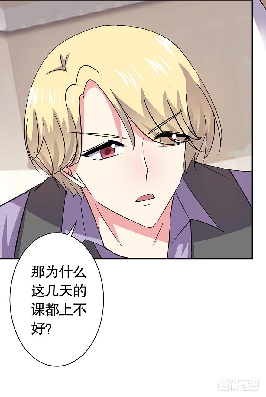 听说你很难过-第57话