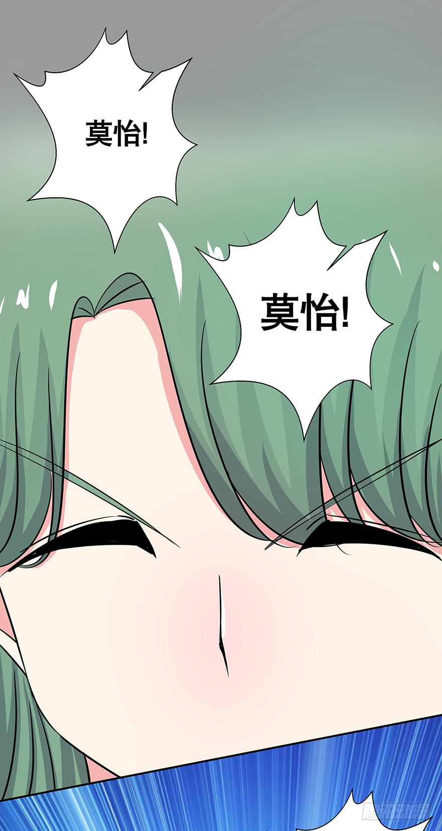 听说你很难过-第57话