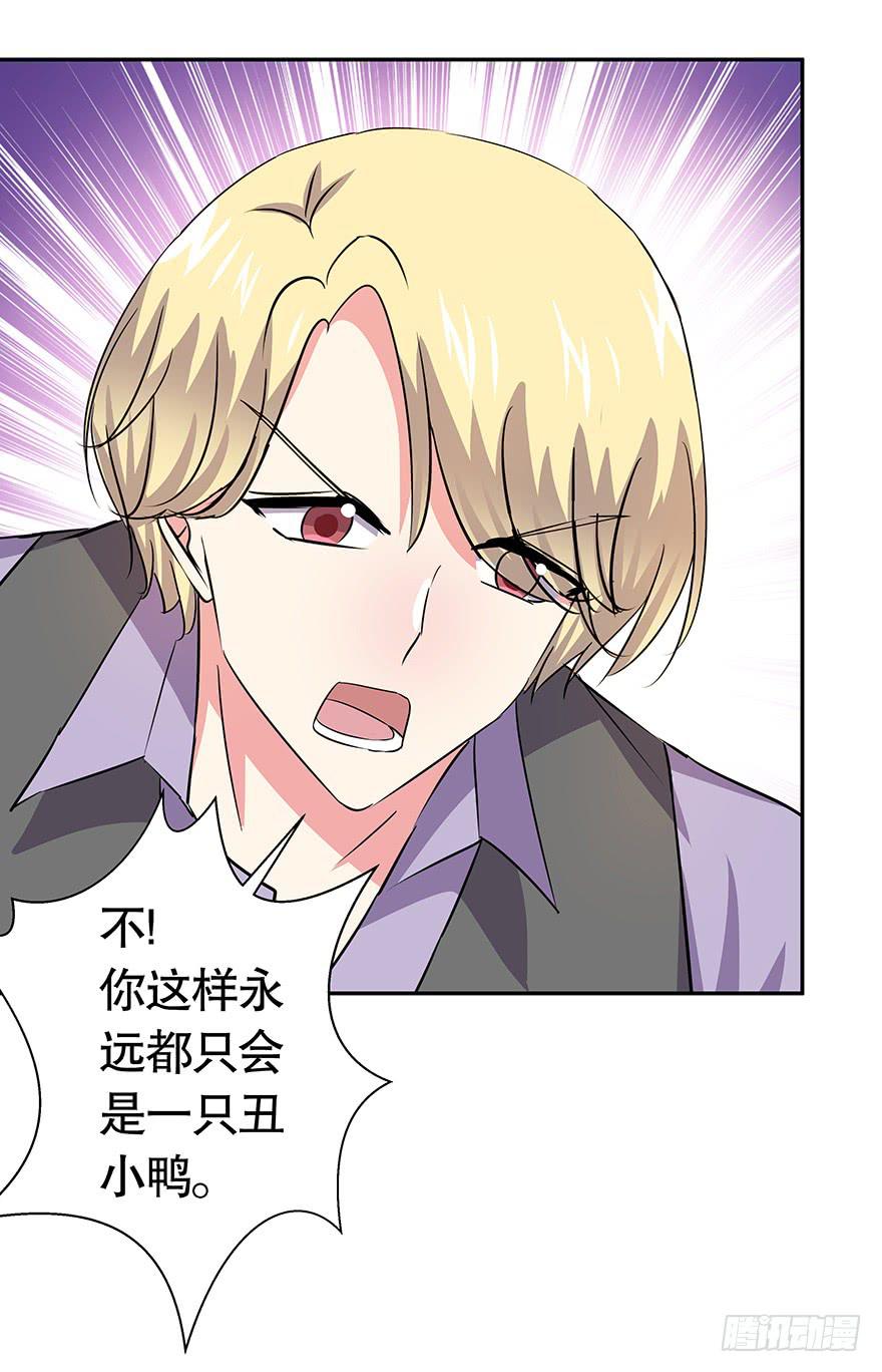 听说你很难过-第57话