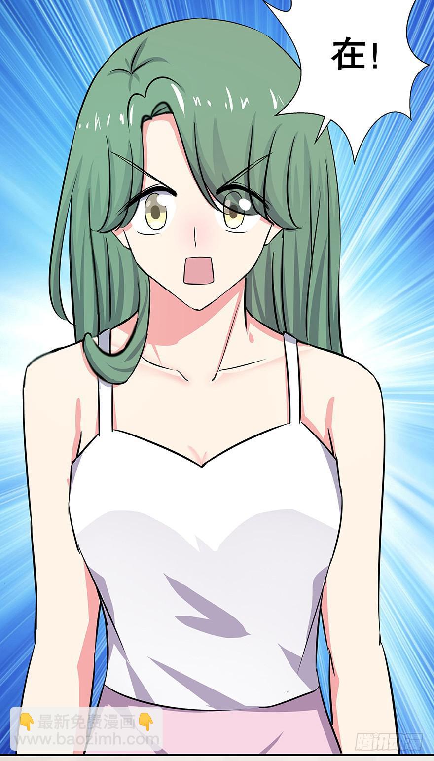 听说你很难过-第57话