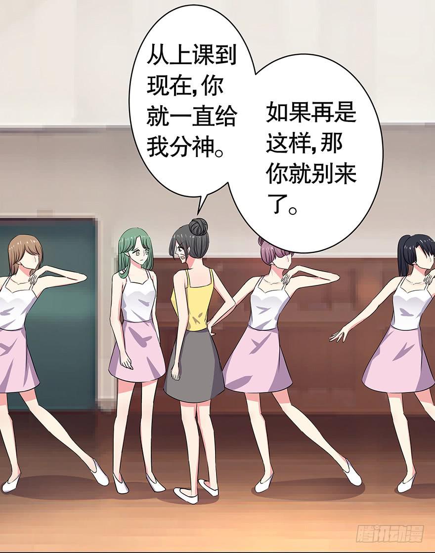 听说你很难过-第57话