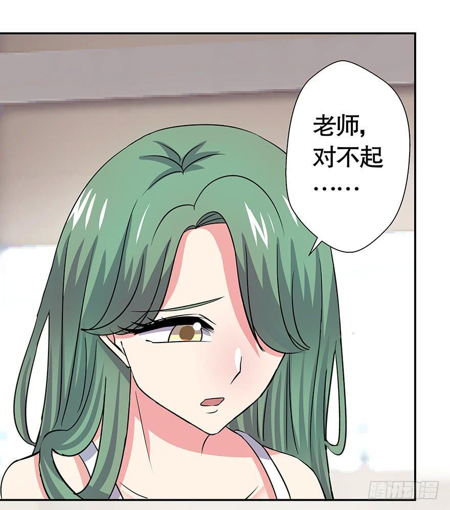 听说你很难过-第57话