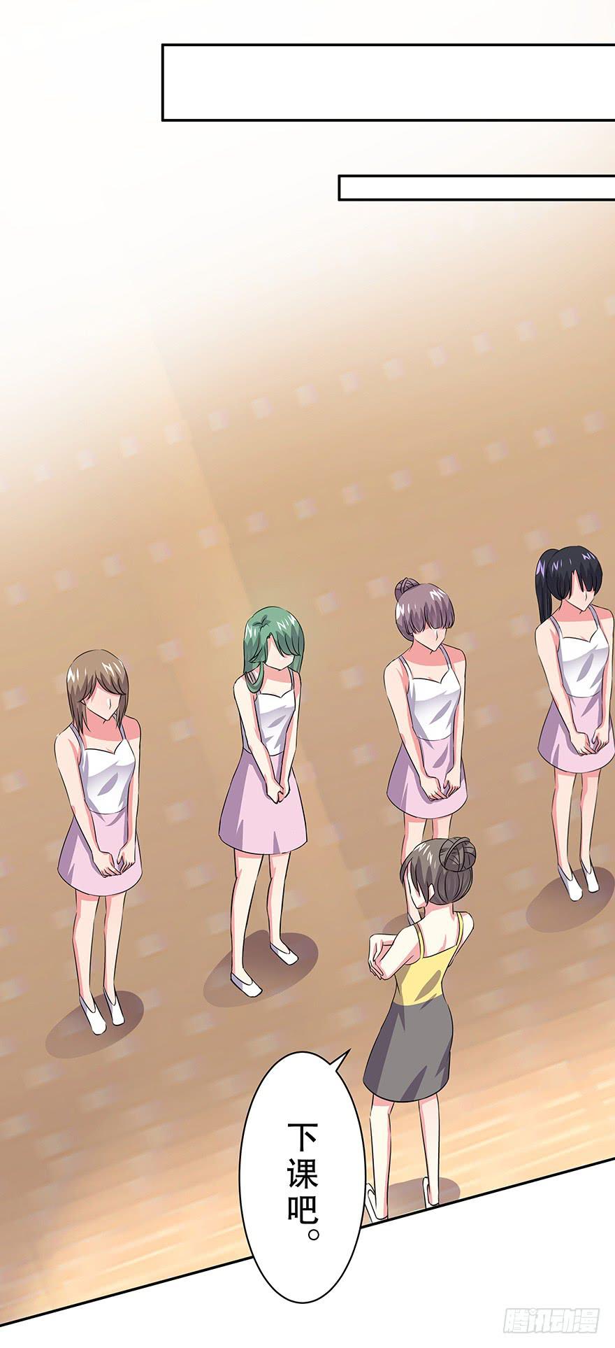 听说你很难过-第57话