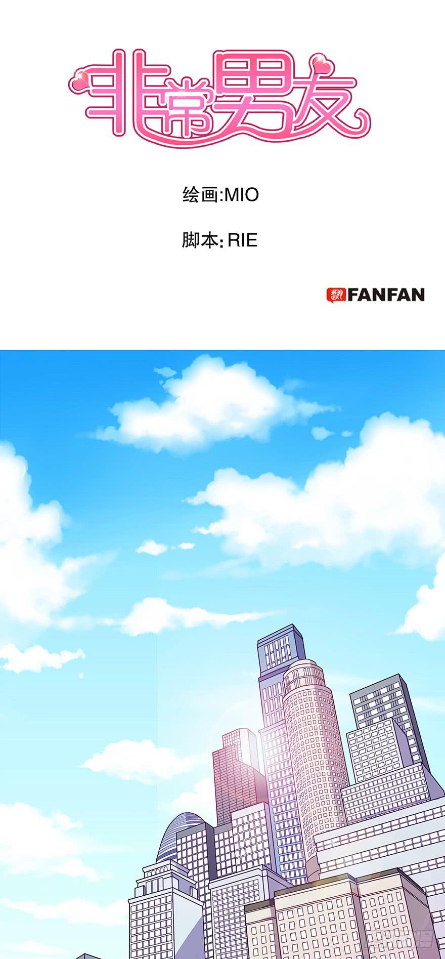 听说墨鱼离职了-第59话