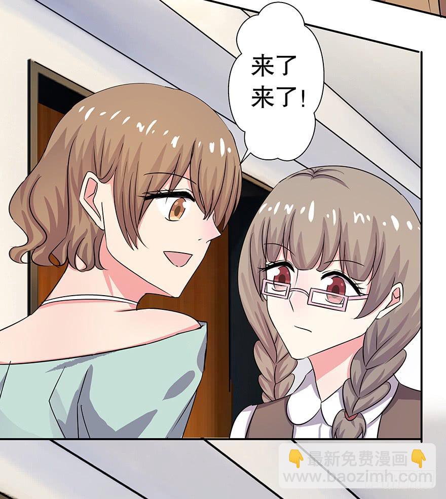 听说墨鱼离职了-第59话