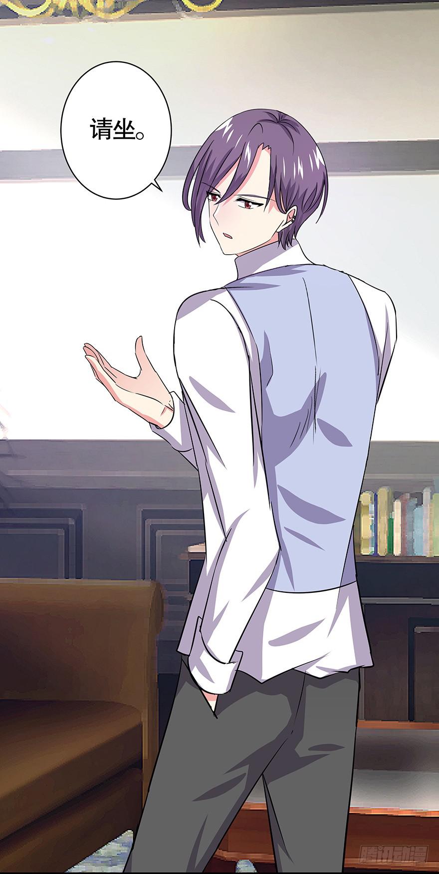 听说墨鱼离职了-第59话