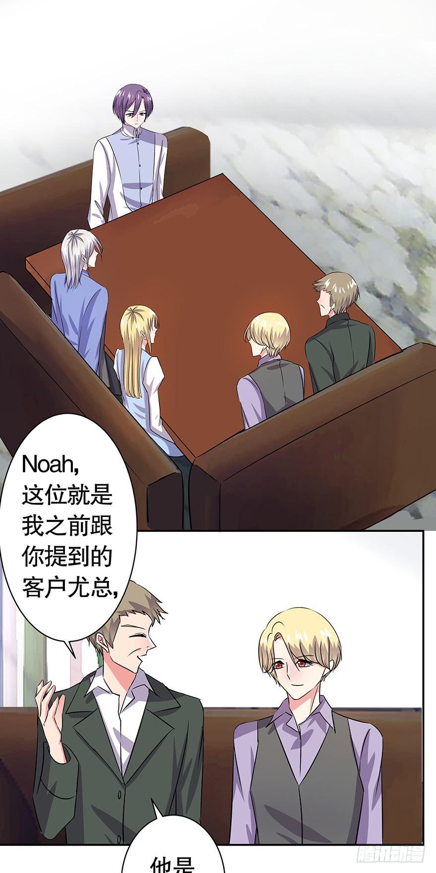 听说墨鱼离职了-第59话