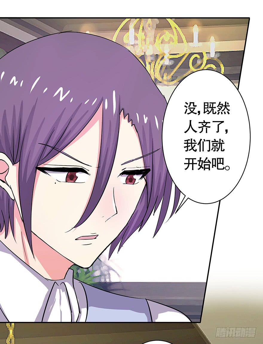 听说墨鱼离职了-第59话