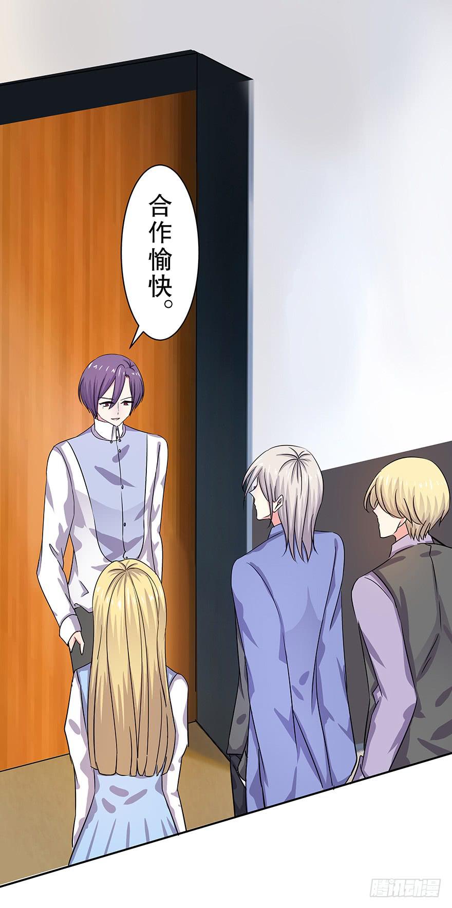 听说墨鱼离职了-第59话