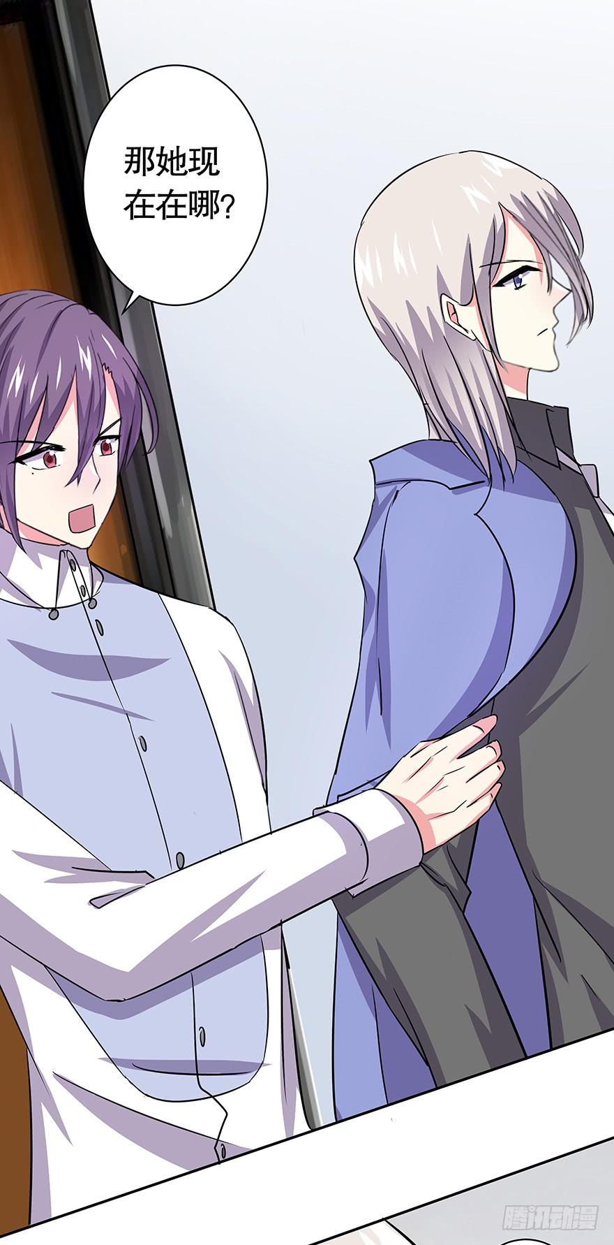 听说墨鱼离职了-第59话