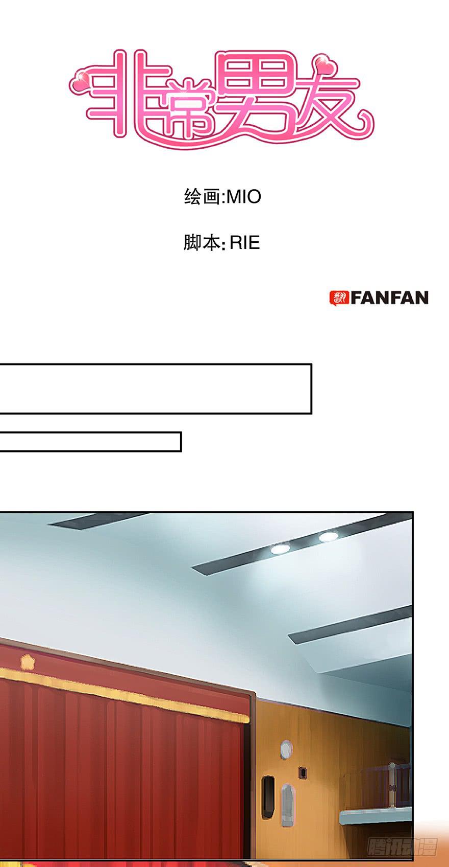 听说他们天生一对-第61话