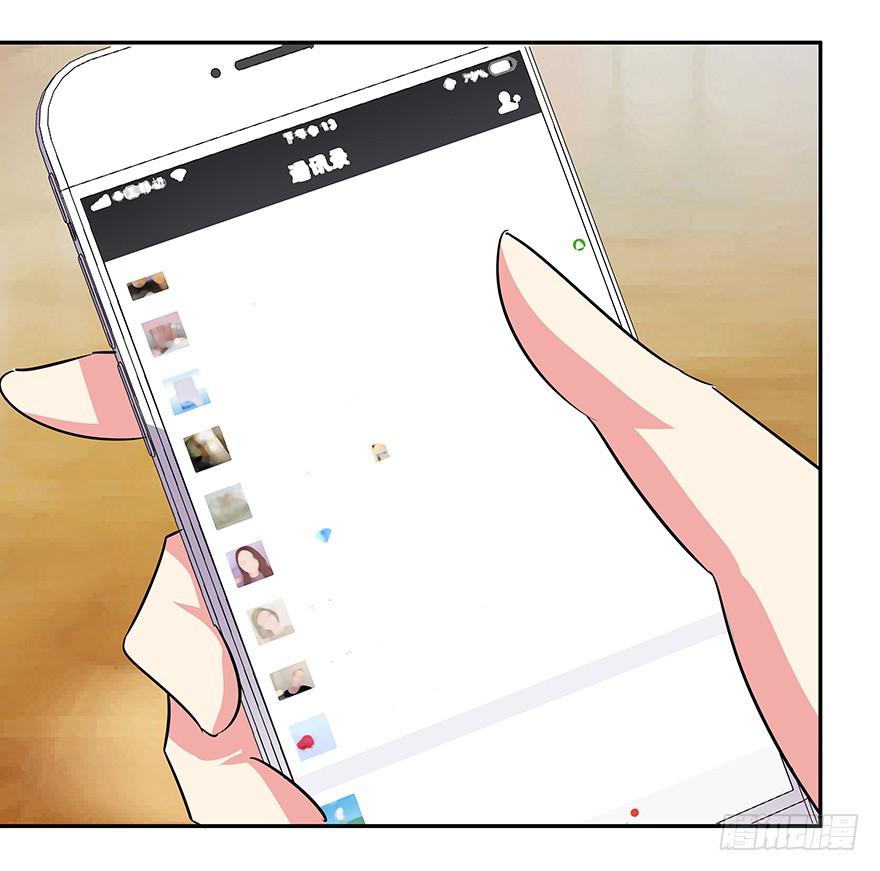 听说他们天生一对-第61话