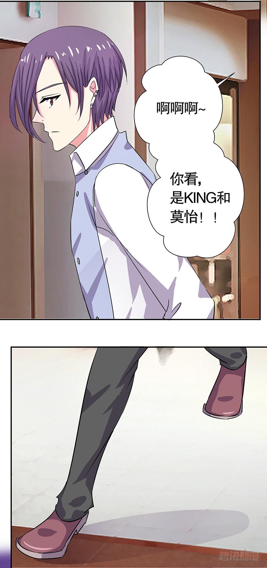 听说他们天生一对-第61话