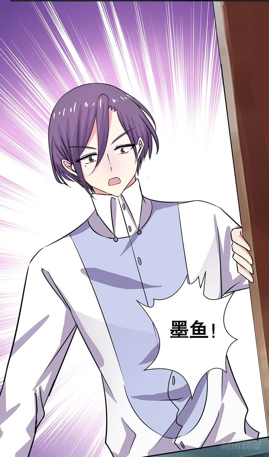 听说他们天生一对-第61话