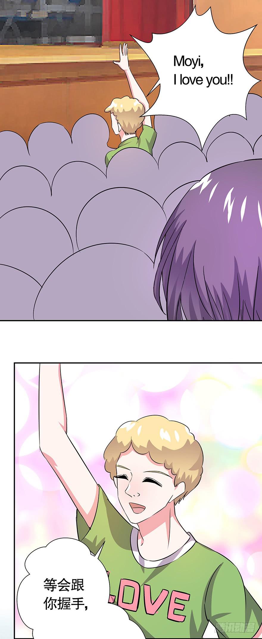 听说他们天生一对-第61话