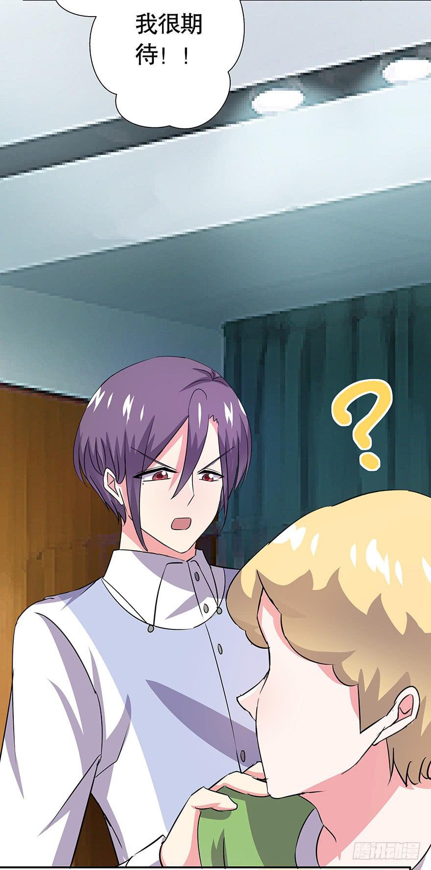 听说他们天生一对-第61话