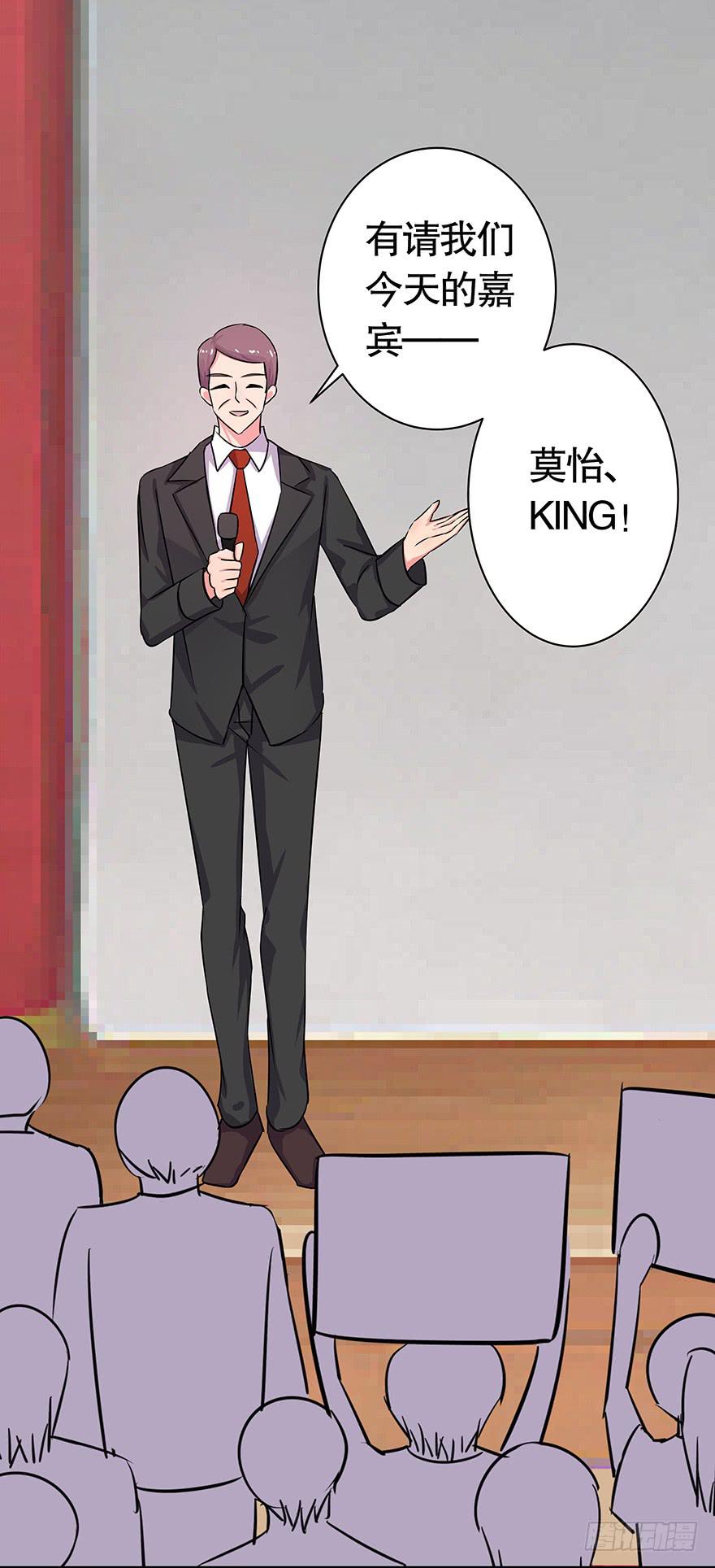 听说他们天生一对-第61话