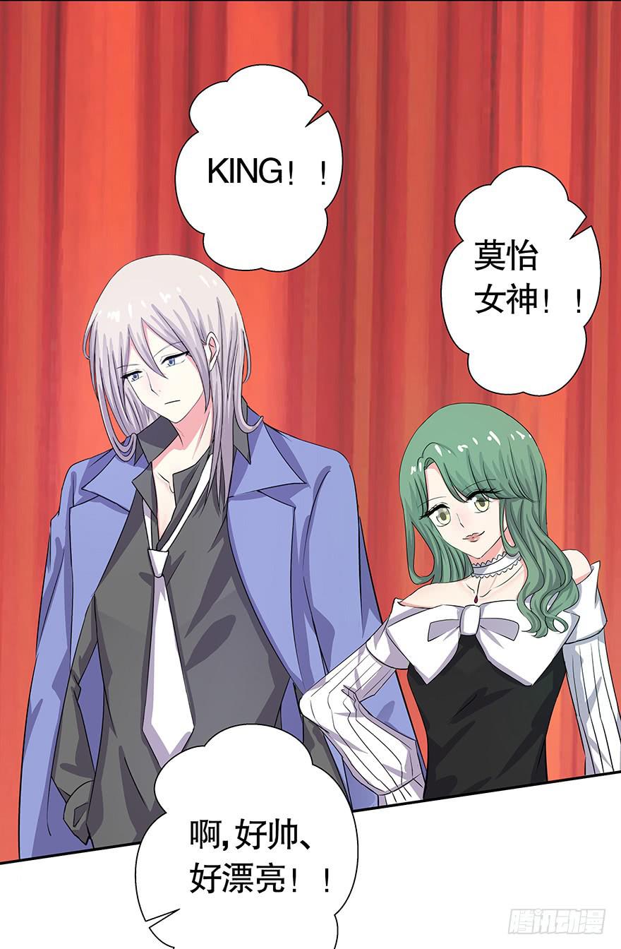 听说他们天生一对-第61话