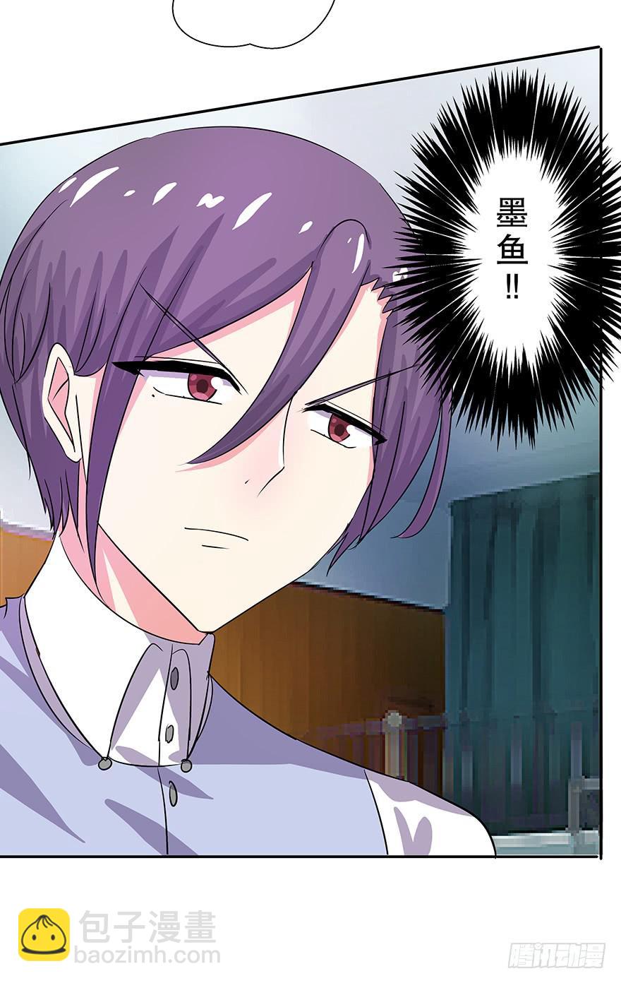 听说他们天生一对-第61话