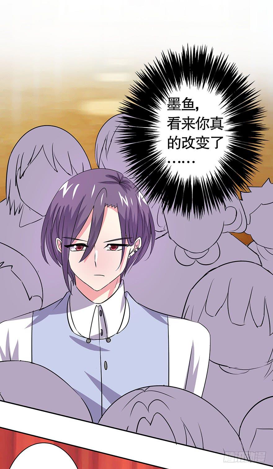 听说他们天生一对-第61话