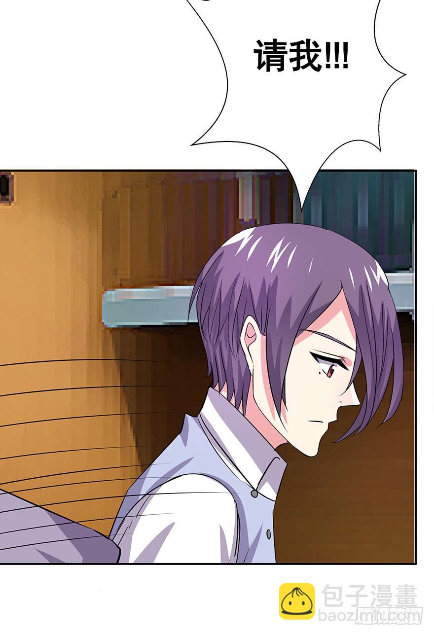 听说他们天生一对-第61话