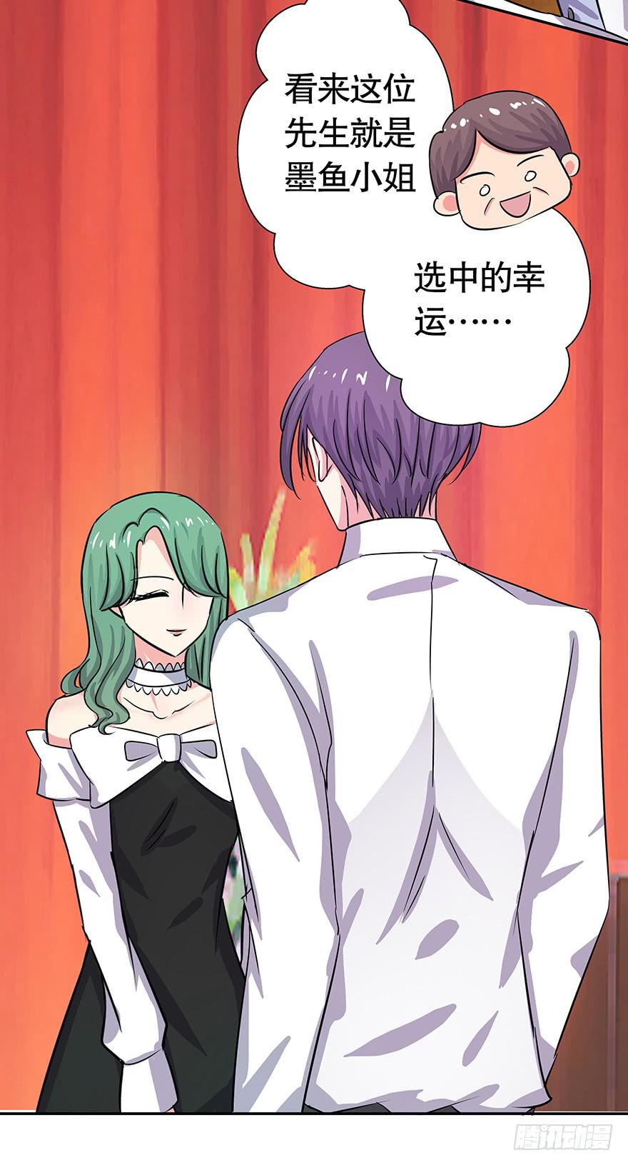 听说他们天生一对-第61话