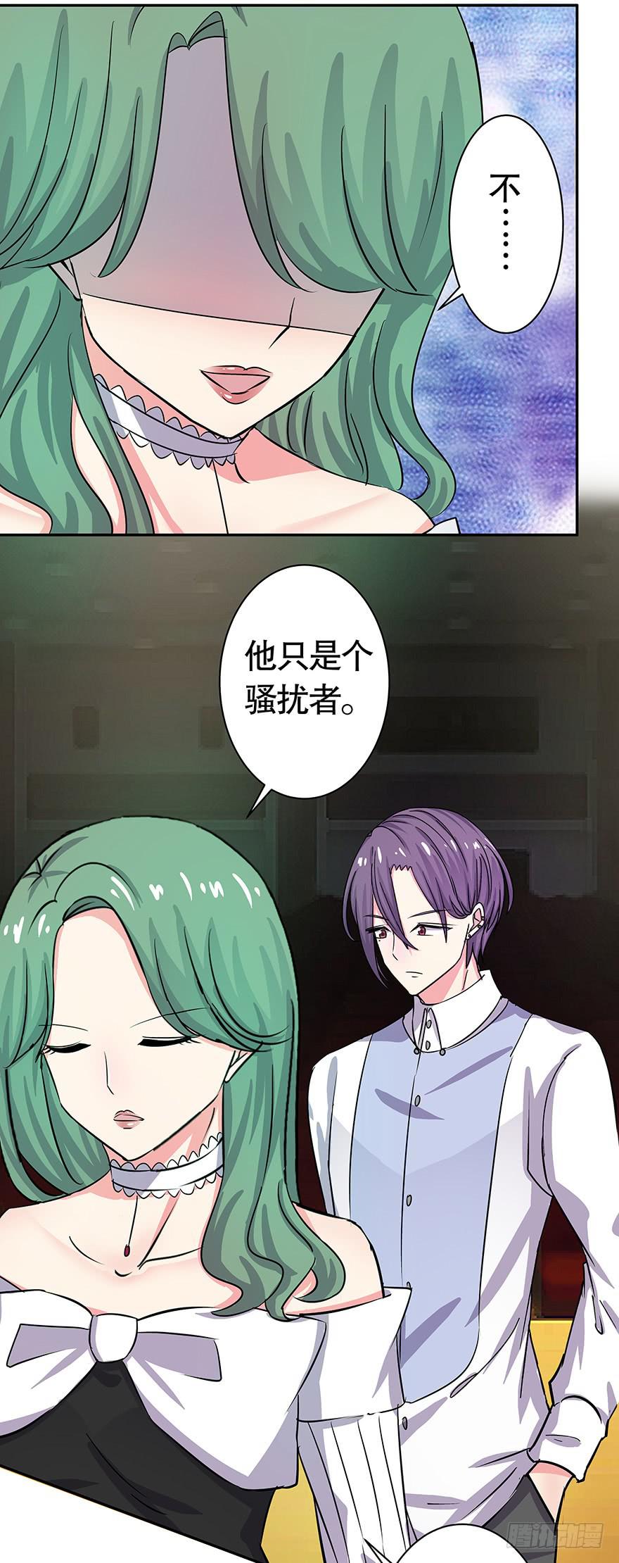 听说他们天生一对-第61话