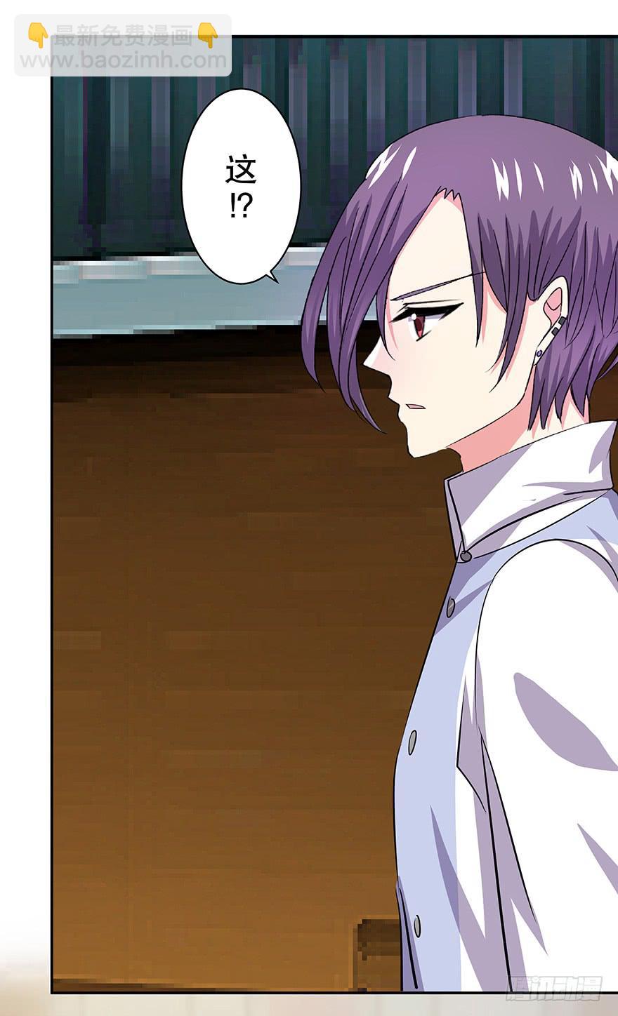 听说他们天生一对-第61话