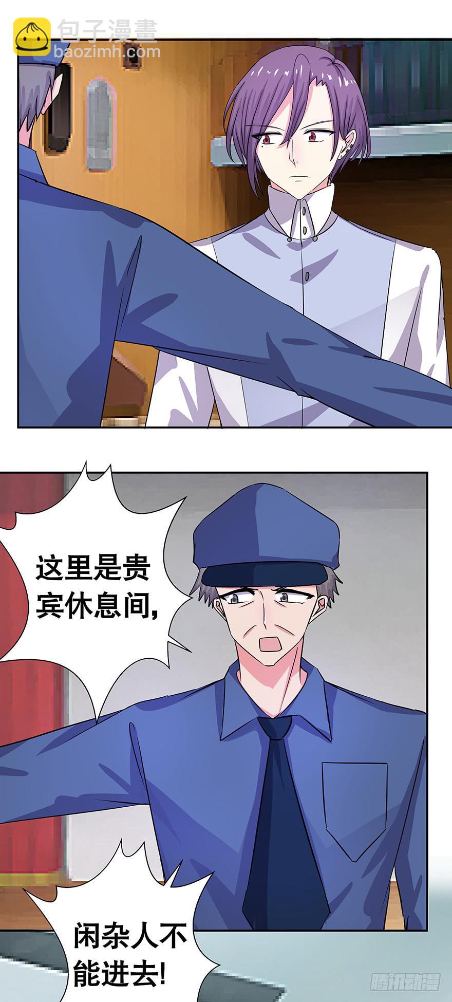 听说他们天生一对-第61话