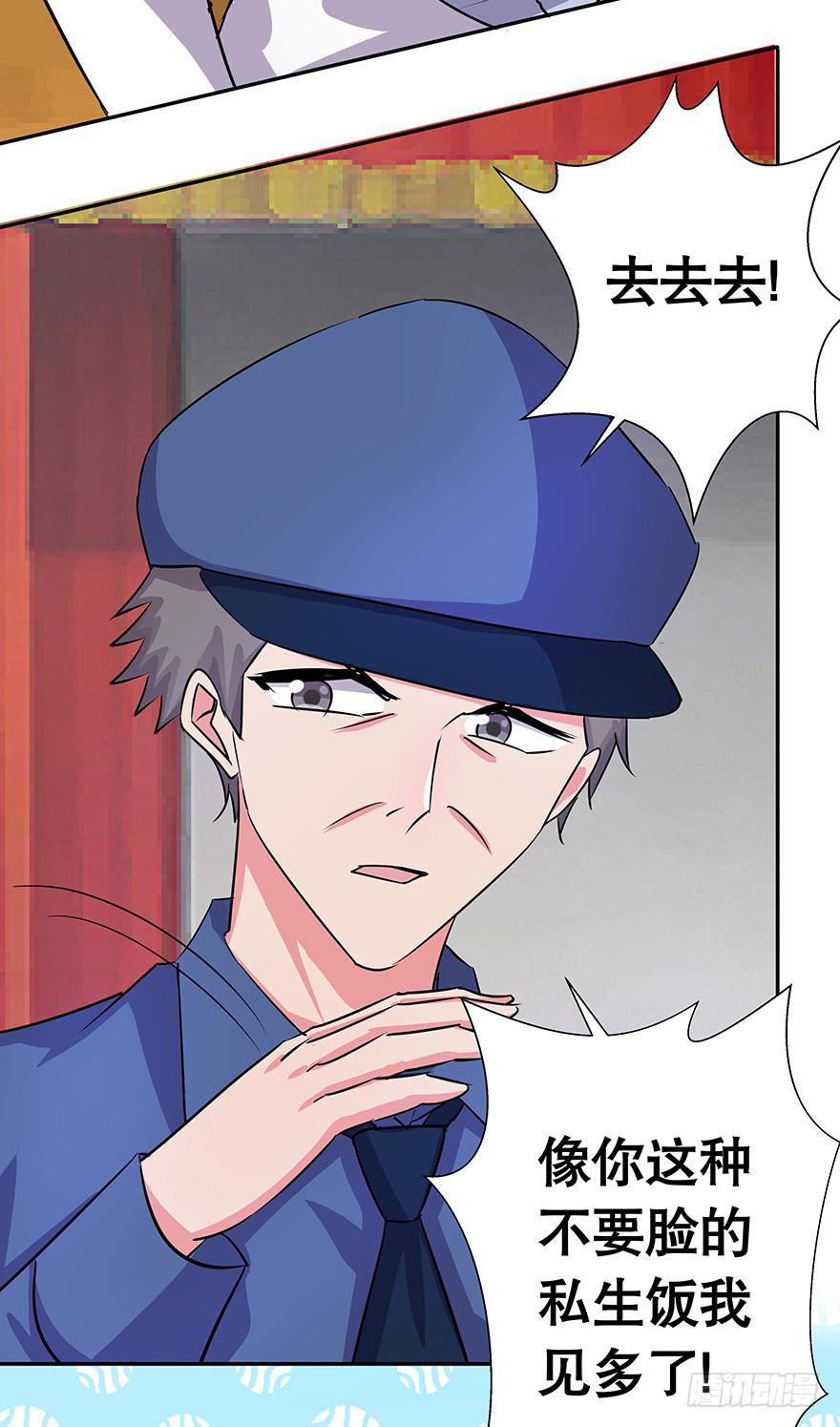 听说他们天生一对-第61话