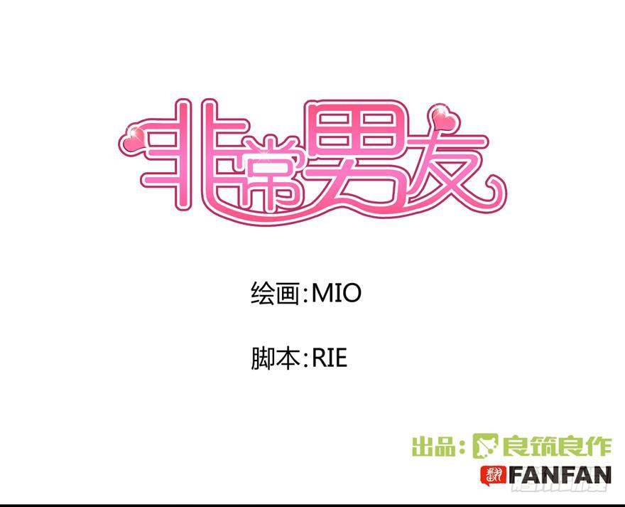 听说墨鱼很爱鱿鱼(1/2)-第7话