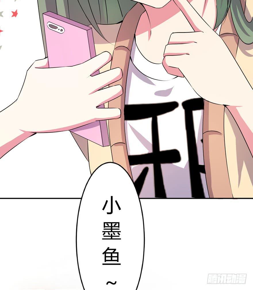 听说墨鱼很爱鱿鱼(1/2)-第7话