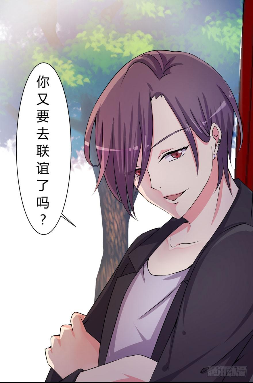 听说墨鱼很爱鱿鱼(1/2)-第7话